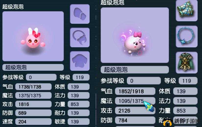 超级泡泡，梦幻西游手游中无可匹敌的全能宠物之星