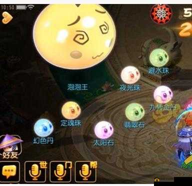 梦幻西游手游深度攻略，最新泡泡乐园泡泡王高效打法与技巧解析