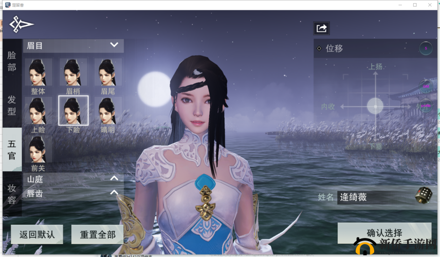 网易武侠手游楚留香今日震撼首测，全新江湖冒险之旅正式启程
