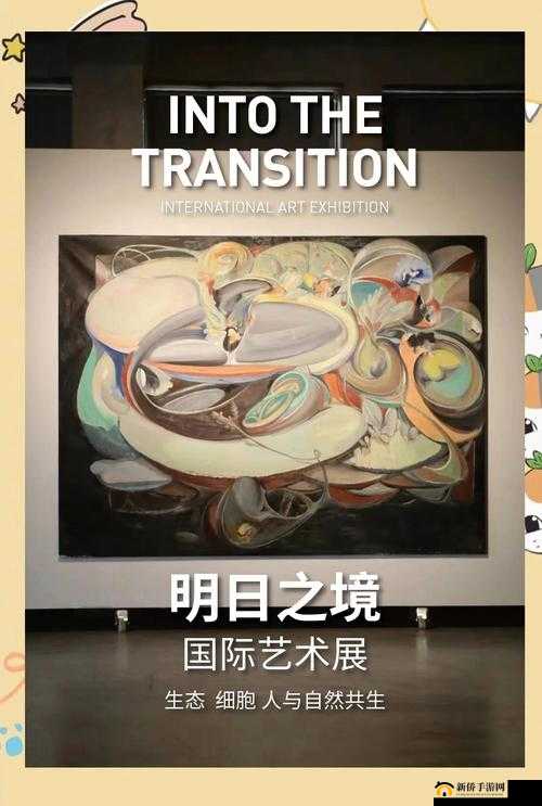 西方 137 大但人文艺术 a 管予评：一场跨越文化的艺术盛宴