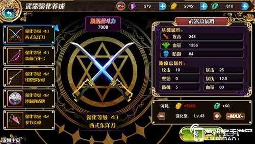 深度解析重度污染手游中的武器改造系统，资源管理策略与艺术