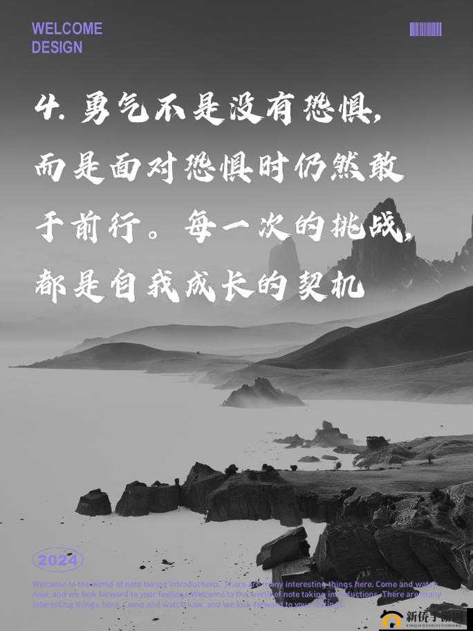 100 个安慰自己的方法：助你在困境中重拾力量与勇气