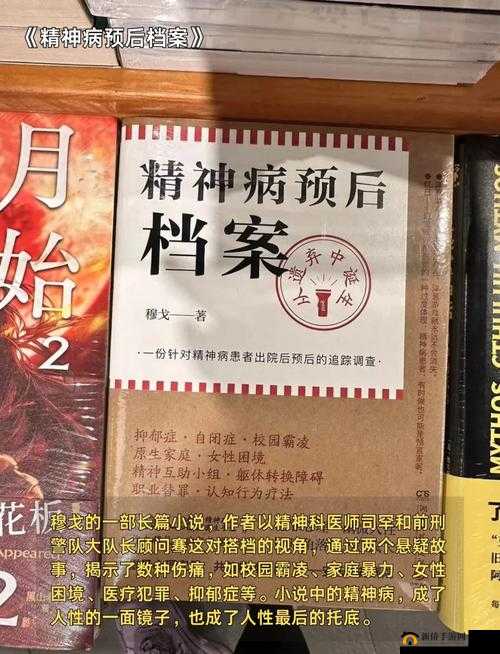 真实 交videos：人性的探索与挑战