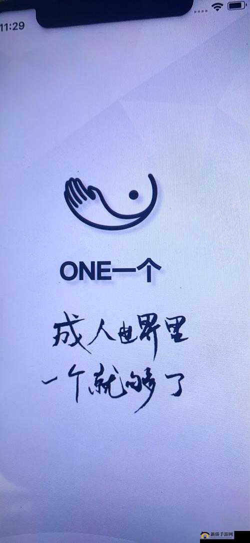 一天一部片致敬韩寒-one 小烟 带你领略别样影视风采