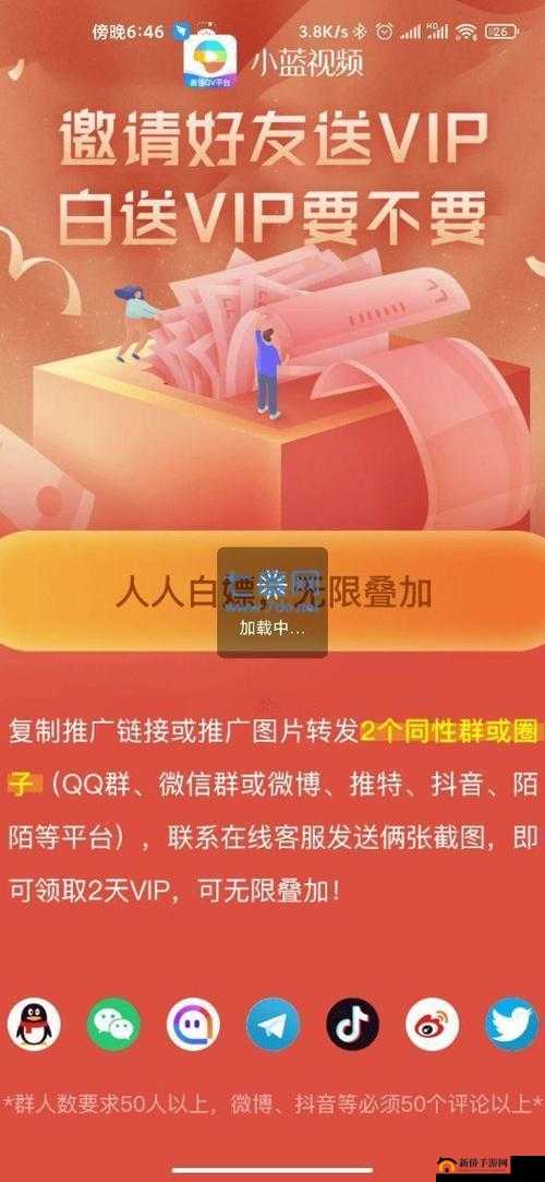 gtv全球最好g平台推广链接最新版：快来体验不一样的精彩
