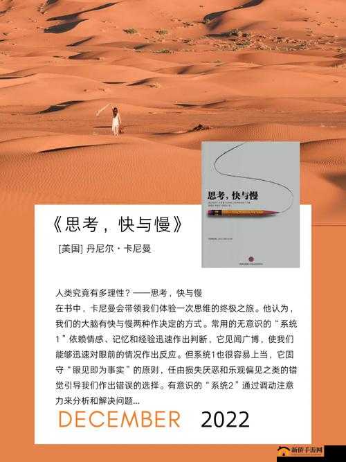 XXWWXX18 日本相关事件引发的深刻思考与探讨