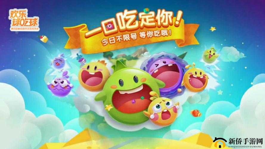 欢乐球吃球休闲模式全面探索，球球训练场深度玩法与技巧解析