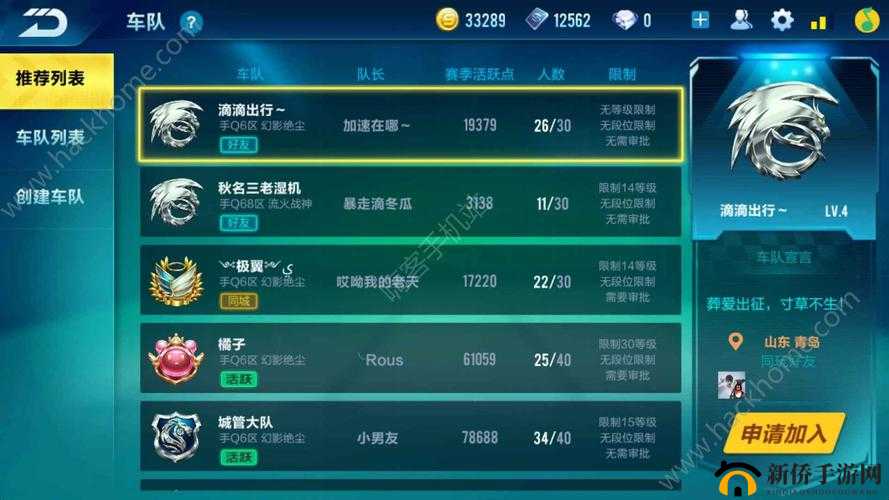 QQ飞车手游，全面解析快速获得经验与高效升级的策略方法