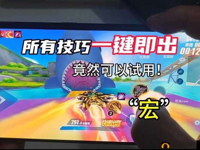 QQ飞车手游起步攻略，完美起步与超级起步技巧及详细方法介绍