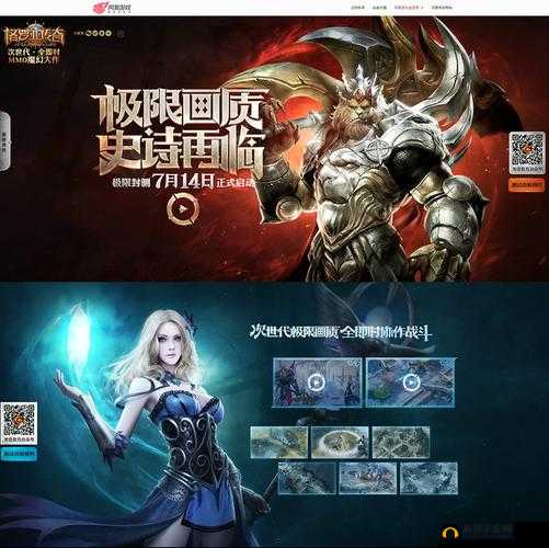 格罗亚传奇7月12日开启删档封测，精彩纷呈活动大揭秘，玩家不容错过的游戏盛宴！