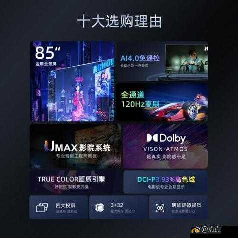 片多多 3999hcc.app：畅享海量精彩影视资源