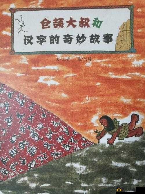搡多毛 BBBB╳╳乂乂H 引发的一系列奇妙故事探讨