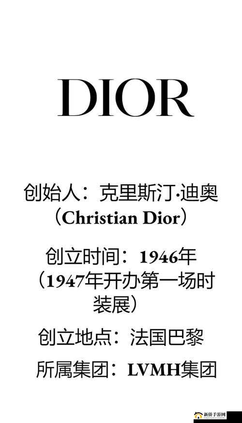 Dior 官方网站：www.dior.com.cn 引领时尚潮流风尚