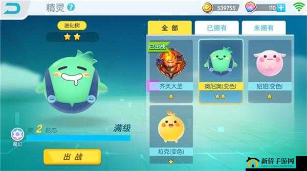 欢乐球吃球，揭秘组队玩法中的合作高伤害秘籍与策略