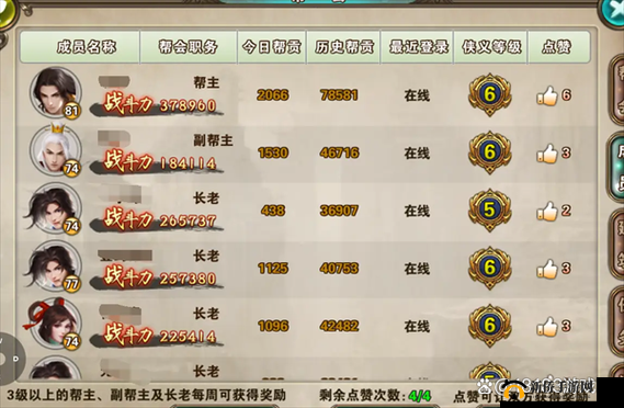 破天一剑手游深度解析，内功系统玩法功能全面指南