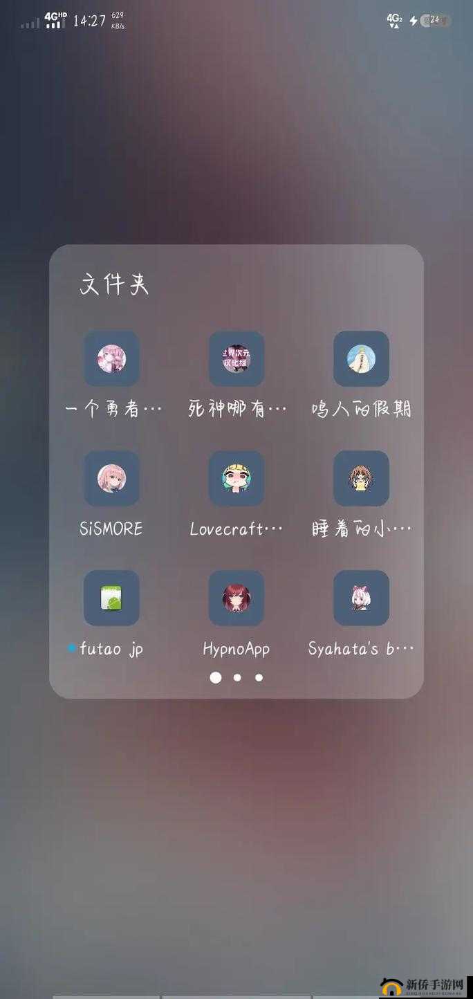 被弃置在阴暗角落的桃子移植：女孩的潮湿世界