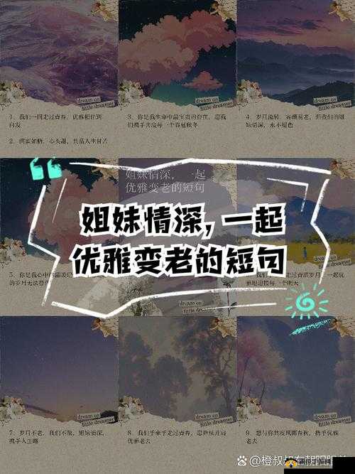 暴躁老阿姨情侣名：携手相伴走过每一个春夏秋冬