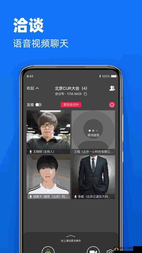 积积对积积的桶免费下载安卓：一款特别的应用程序等你来体验