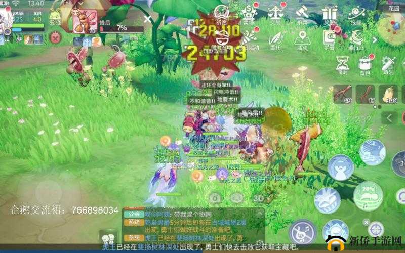 仙境传说手游MVP战场新策略，利用痒痒棒道具高效抢夺击杀