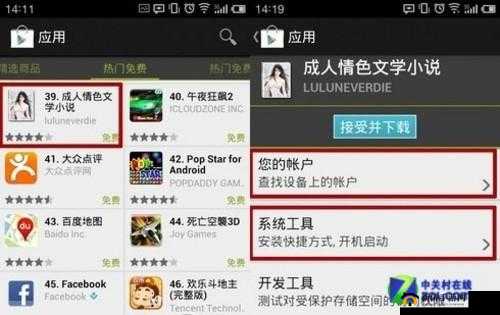 看黄软件下载：畅享不良内容的便捷获取途径