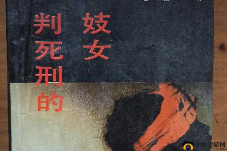 国产又粗又长 A 片妓女相关内容不适合宣扬和创作此类