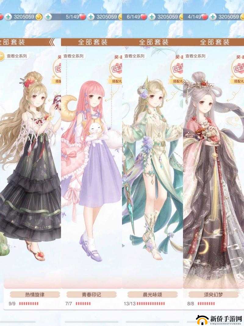 奇迹暖暖玩家必看，整合最不值得氪金的服饰，掌握高效资源管理艺术
