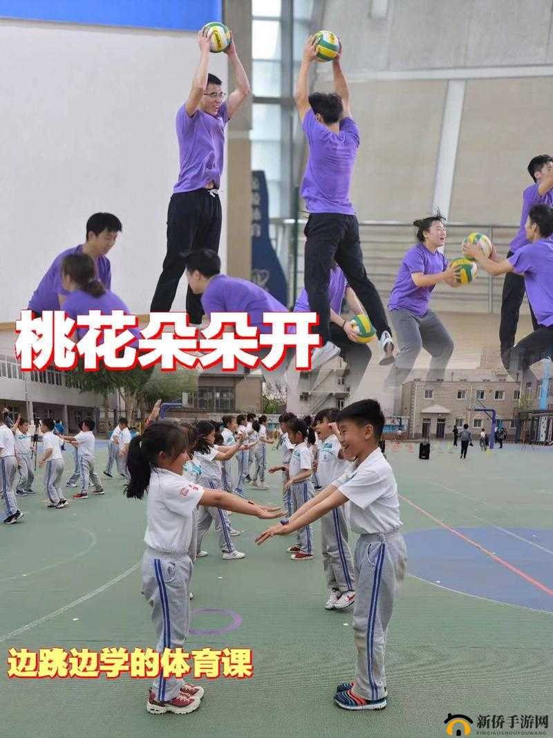 放课后的体育课第 1 季第 X 集精彩继续呈现