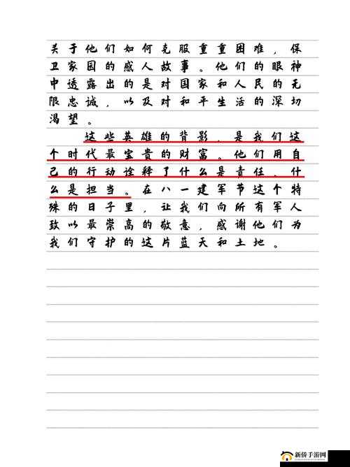 儿子辛勤耕耘母亲的土地：乡村里感人至深的传承故事