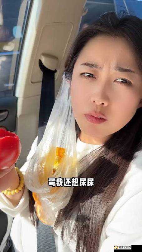 撒尿 BBBB 真实 BBB 背后的那些故事及引发的思考