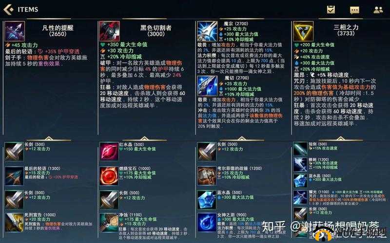 军师联盟手游深度解析，神兵系统解锁攻略，助你属性飙升的绝密秘籍