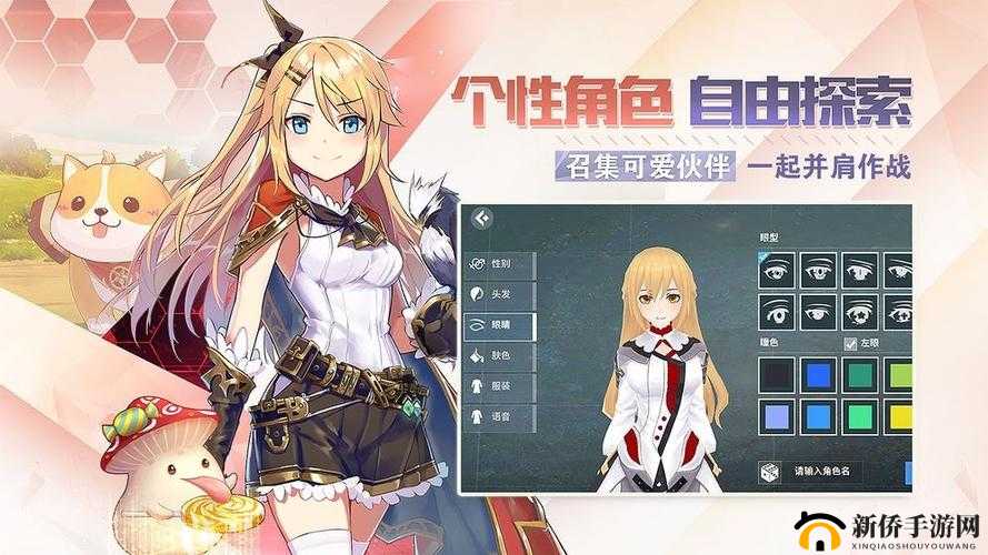 剑之荣耀手游深度解析，随机事件系统玩法内容全面揭秘