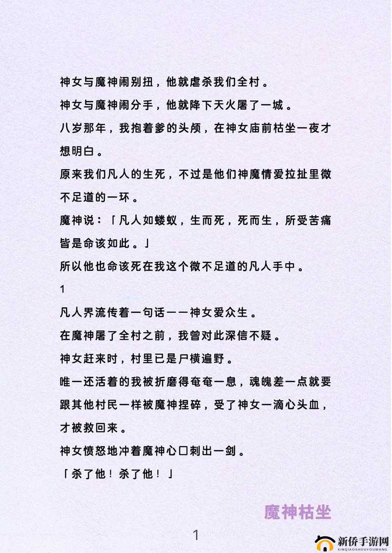 扒开双腿抽打花蒂惩罚室：探索性癖好的私密角落