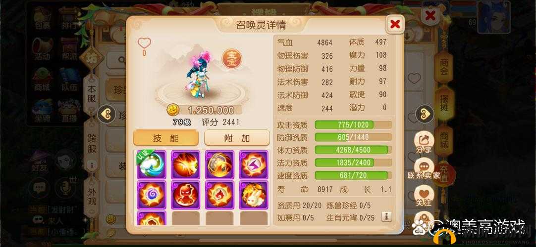 梦幻西游手游转服全面解析，条件、功能及资源管理新视角探讨