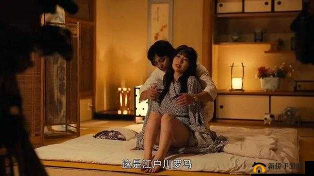 父亲爱上女儿：禁忌之恋的伦理挑战