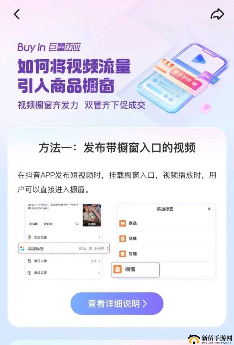 9 1 短视频安装极速版：畅享短视频，体验极致速度