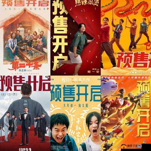 2024 年电影推荐：精彩佳片不容错过的视觉盛宴