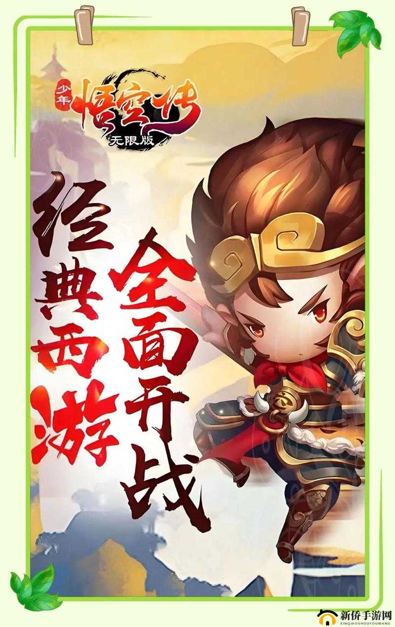 悟空传手游，深度探索宠物玩法，携手宠物并肩共战经典西游世界