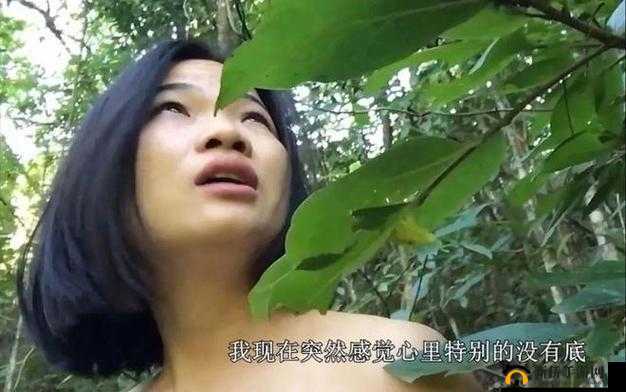 野外的强制要求：被拉到野外，难以抗拒的欲望爆发