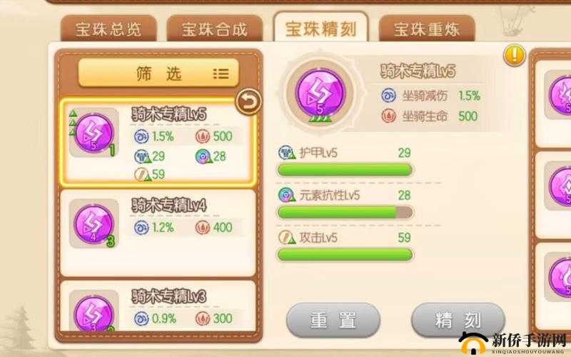 弹弹堂手游，全面剖析家电类武器技能及其宝珠搭配策略