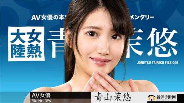 国产 99 久久久国产精品潘金：独特魅力引人入胜