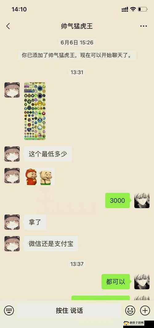 球球大作战测试服进入方式及测试服激活码获取技巧全面分享