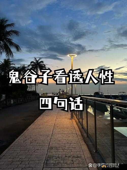人善交ⅹzzzzz 另类：关于其独特之处与深入探讨