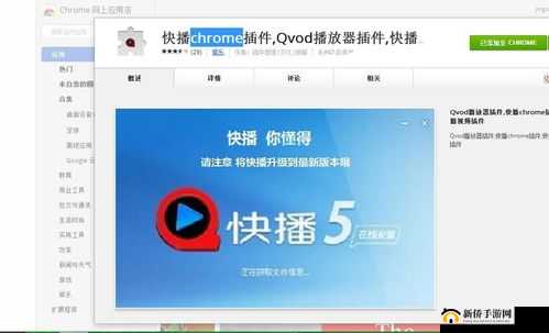 快播黄金网站官网：畅享经典资源的优质平台