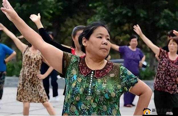 中国老太：性开放的先驱还是争议的焦点？