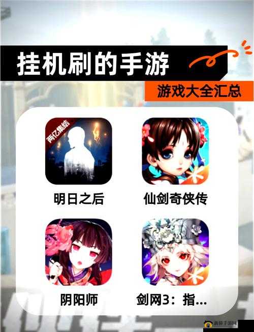 射雕英雄传手游新手必备，挂机指南助你高效轻松分配游戏时间