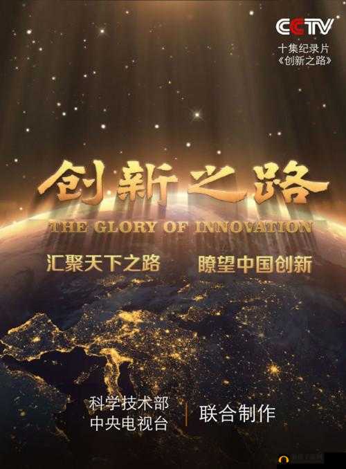 gogogo 大胆艺术风格分析：打破常规的创新之路