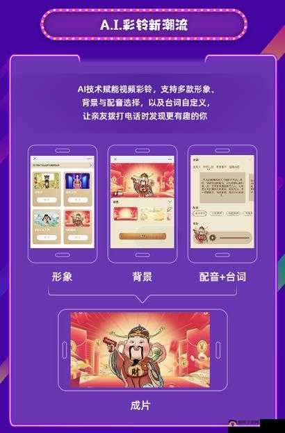 精产国品产视频在线软件优势：畅享高清海量资源无卡顿