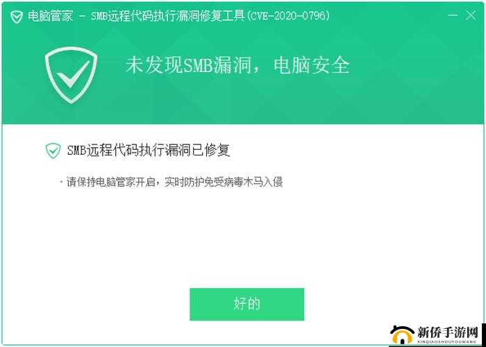 JAVAHD101 发布最新更新内容：修复多项漏洞，提升用户体验