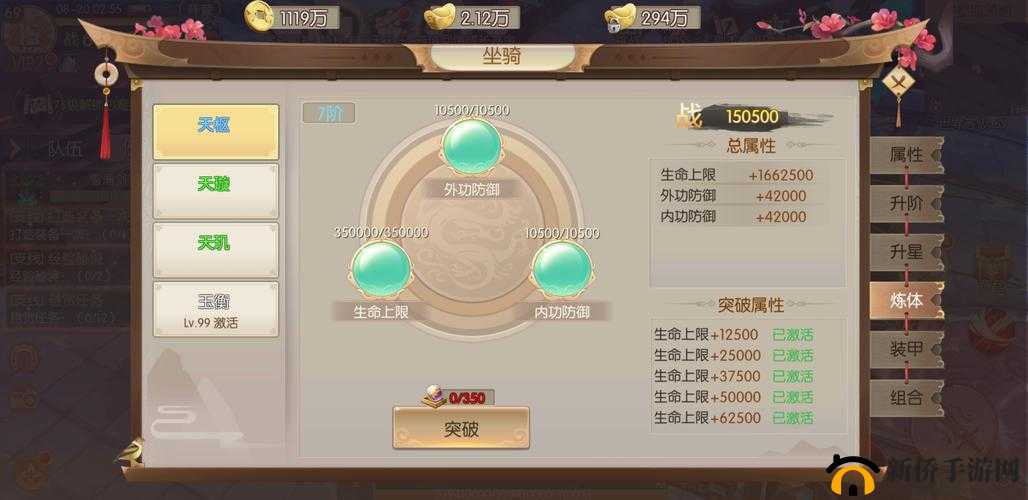 剑王朝手游深度解析，好友交互系统功能玩法与资源管理艺术指南