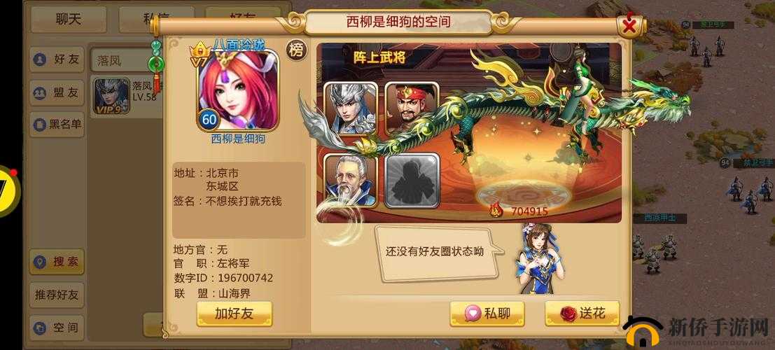 胡莱三国2燃旗公测盛大开启，十五大庆典活动共筑热血三国梦想！